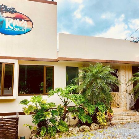 Kaya Resort Kourijima - Vacation Stay 95300V Ngoại thất bức ảnh